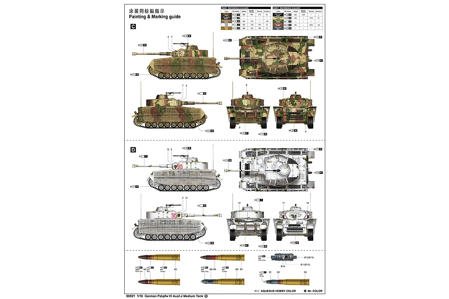 Trumpeter 1/16 German Pzkpfw IV Ausf.J Tank Scaled Plastic Model Kit image 24610