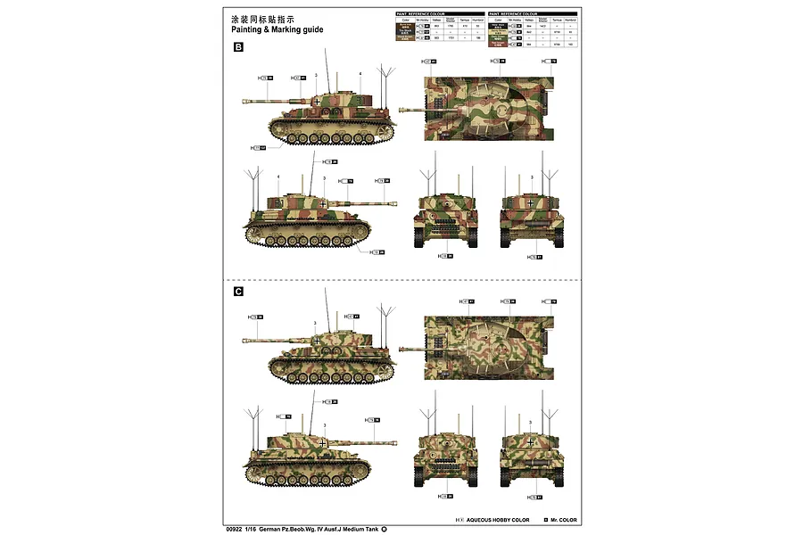 Trumpeter 1/16 German Pz.Beob.Wg.IV Ausf.J Tank Scaled Plastic Model Kit image 24698