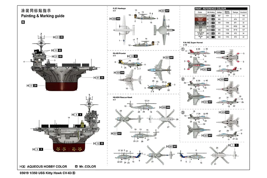 Trumpeter 1/350 USS Kitty Hawk CV-63 Aircraft Carrier Plastic Model Kit image 24721