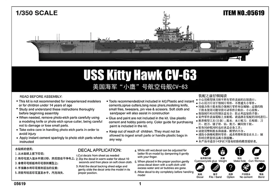Trumpeter 1/350 USS Kitty Hawk CV-63 Aircraft Carrier Plastic Model Kit image 24722