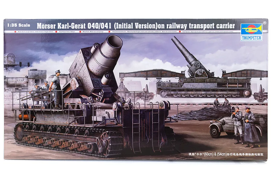 TRU-00208_00.jpg TRU-00208_00.jpg