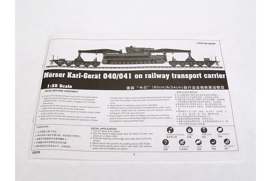 The front page of the instruction manual for the Trumpeter 1/35 scale Mörser Karl-Gerät 040/041 model kit, featuring assembly guidelines and icons.