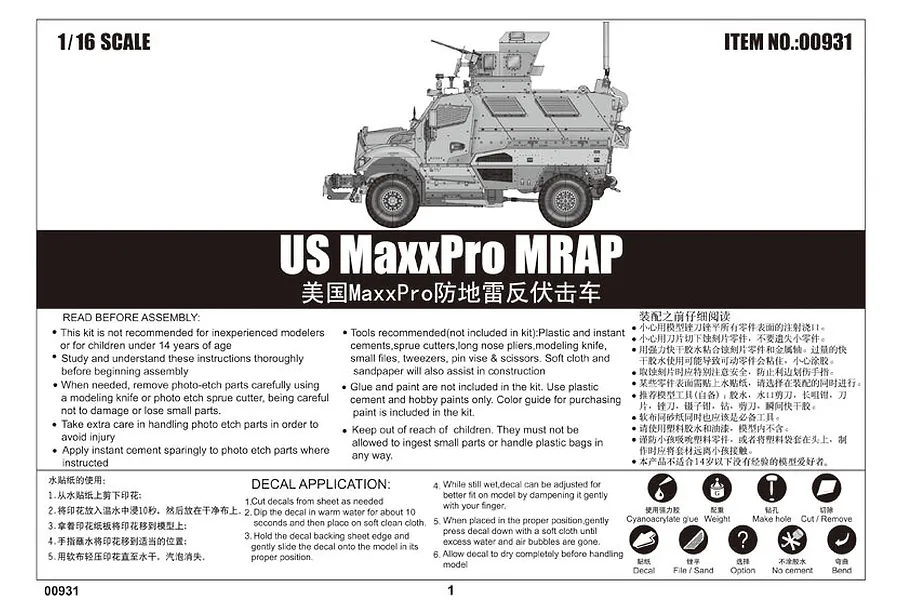 Trumpeter 1/16 U.S. MaxxPro MRAP Scaled Plastic Model Kit image 24869