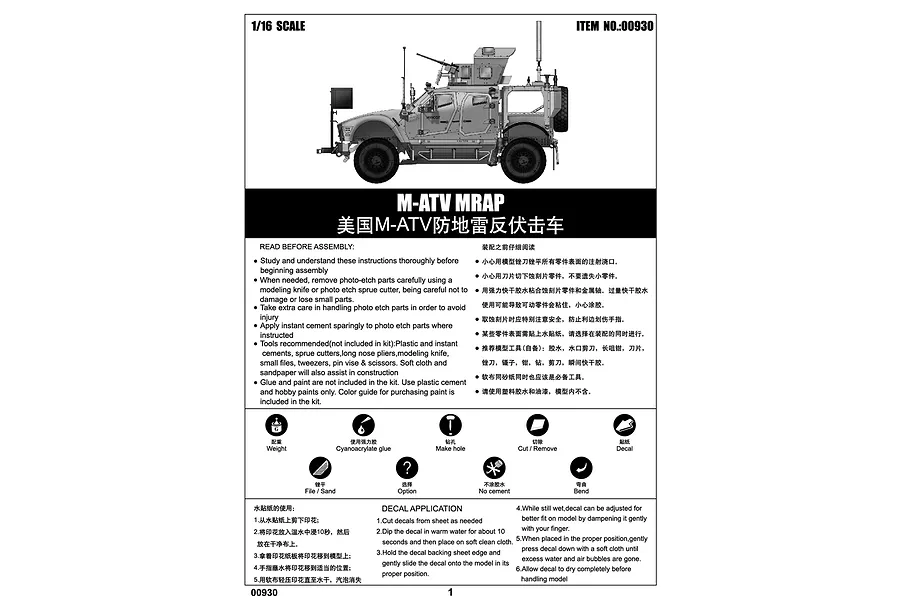 Trumpeter 1/16 U.S. M-ATV MRAP Scaled Plastic Model Kit image 24962