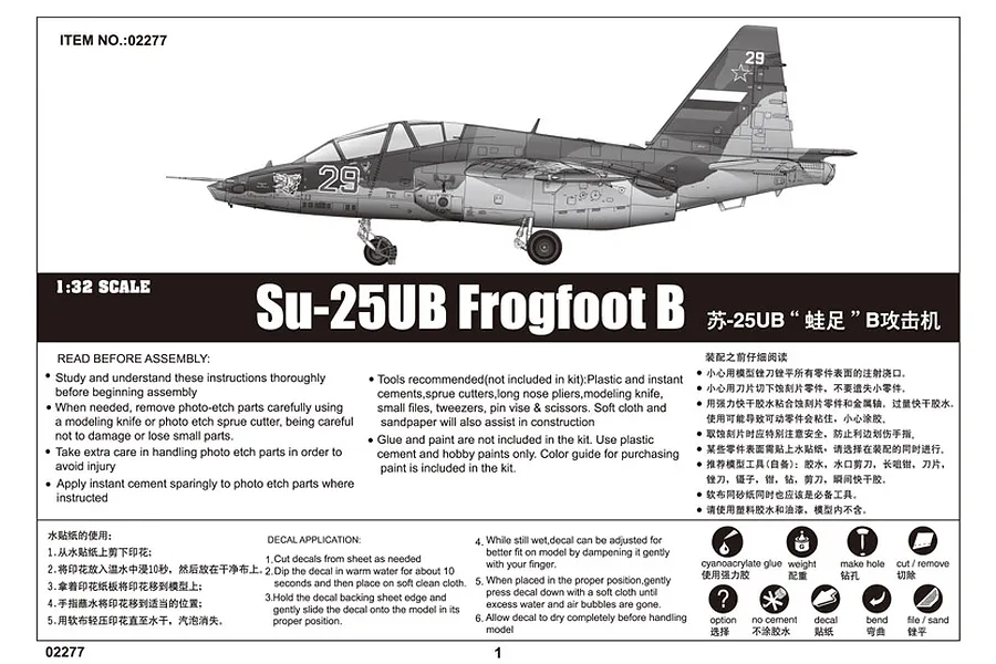 Trumpeter 1/32 Su-25UB Frogfoot B Jet Scaled Plastic Model Kit image 24995