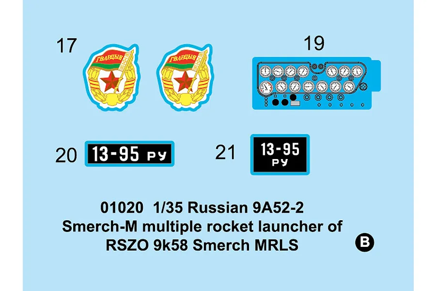 A decal sheet for a 1/35 scale Trumpeter Russian 9A52-2 Smerch-M model kit, featuring guard emblems, a dashboard gauge panel, and vehicle registration numbers.