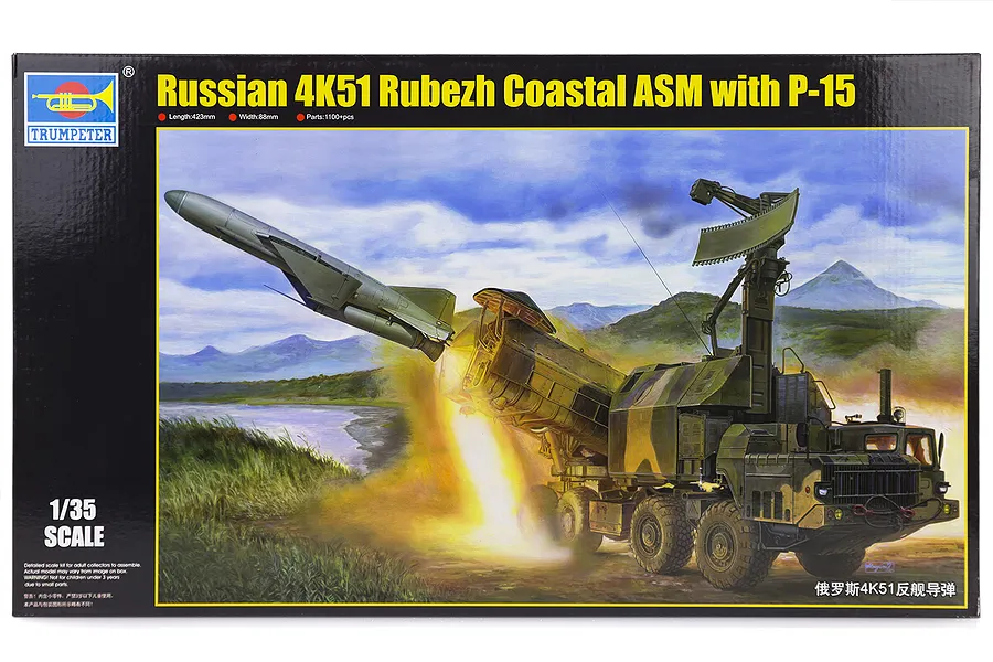 Trumpeter 1/35 Russian 4K51 Rubezh Coastal ASM w/ P-15 Scaled Plastic Model Kit image 25264