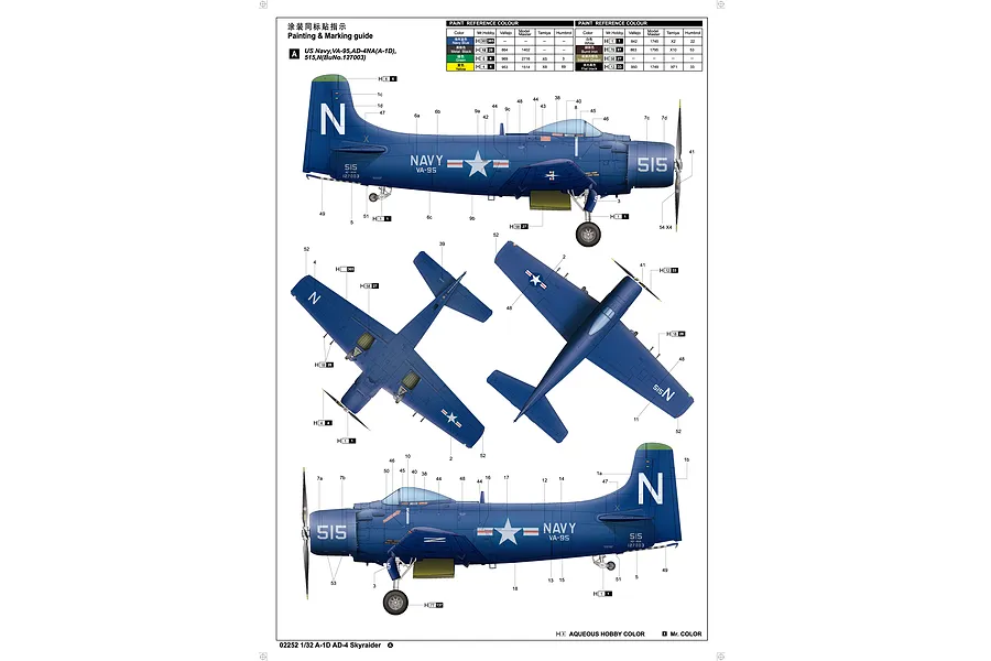 Trumpeter 1/32 A-1D AD-4 Skyraider Bomber Scaled Plastic Model Kit image 25462