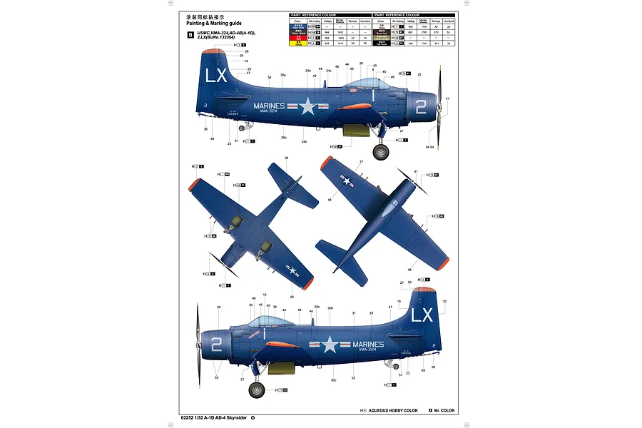 Trumpeter 1/32 A-1D AD-4 Skyraider Bomber Scaled Plastic Model Kit image 25463