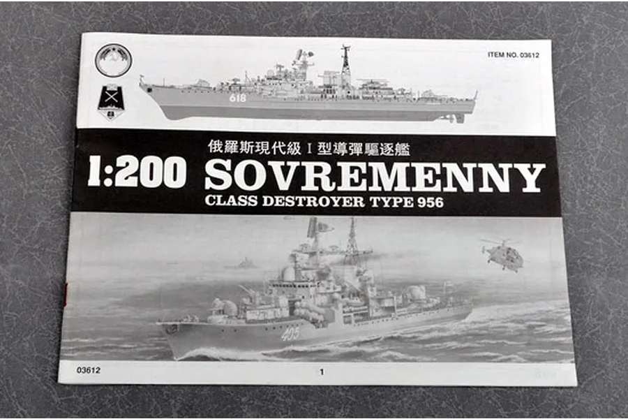 Trumpeter 1/200 Russian Sovremenny Type 956 Destroyer Plastic Model Kit image 25480
