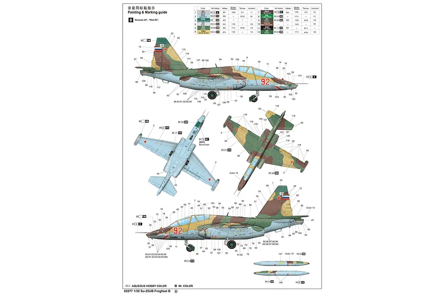 Trumpeter 1/32 EF-2000B Typhoon Eurofighter Jet Scaled Plastic Model Kit image 25611
