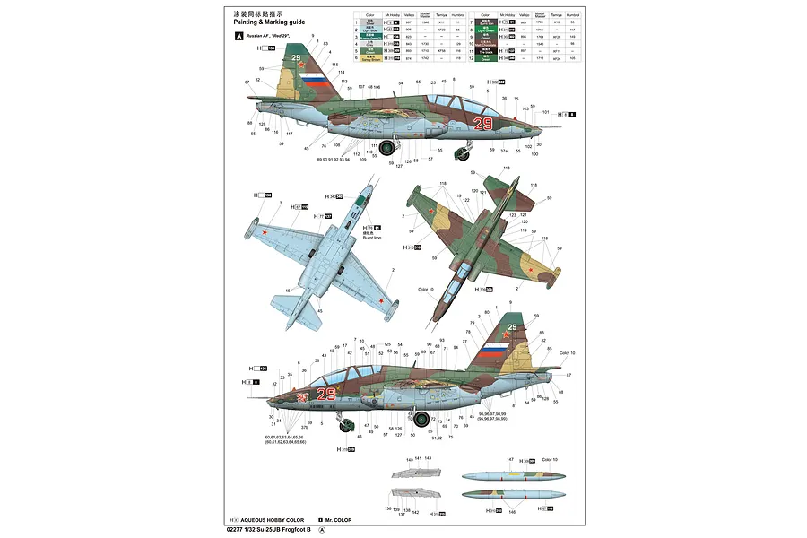 Trumpeter 1/32 EF-2000B Typhoon Eurofighter Jet Scaled Plastic Model Kit image 25613