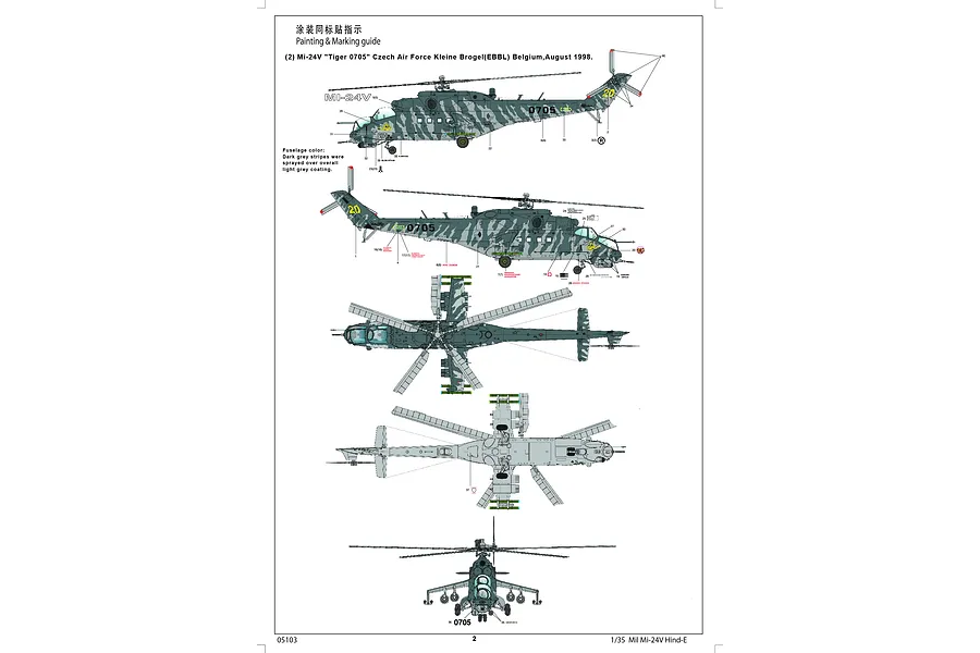Trumpeter 1/35 Mil MI-24V Hind-E Helicopter Scaled Plastic Model Kit image 25774