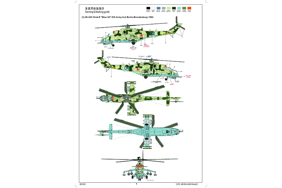 Trumpeter 1/35 Mil MI-24V Hind-E Helicopter Scaled Plastic Model Kit image 25778
