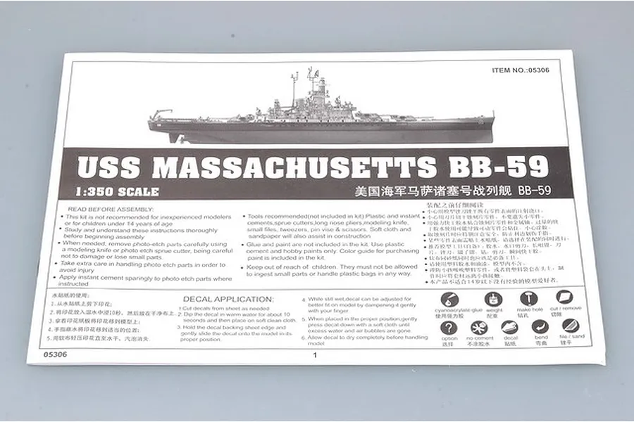 Trumpeter 1/350 USS Massachusetts BB-59 Battleship Plastic Model Kit image 25823