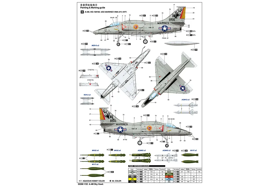 A technical painting and marking guide for a Trumpeter 1/32 scale A-4M Skyhawk model kit, showing side, top, and bottom views with decal placements.