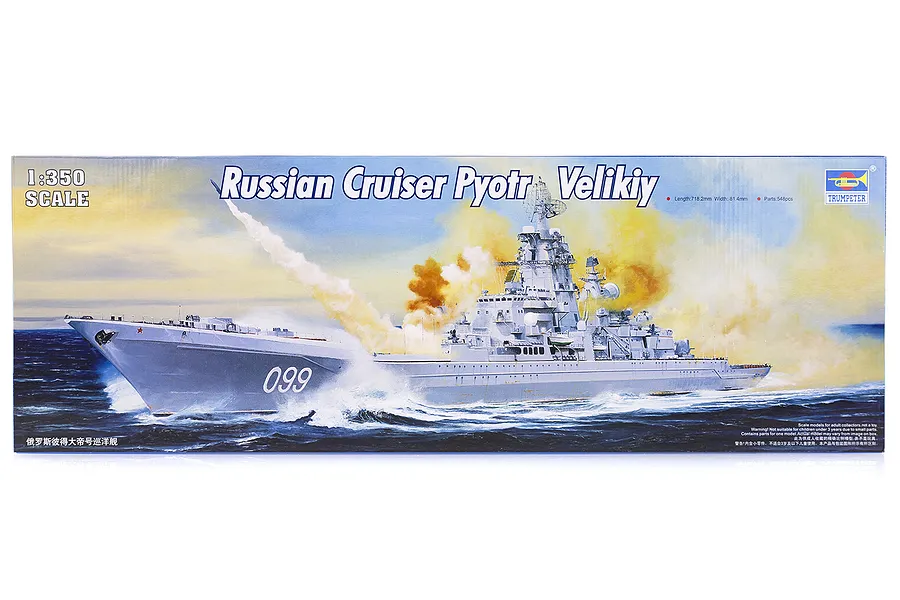 Trumpeter 1/350 Russian Pyotr Velikiy Heavy Cruiser Plastic Model Kit image 25903