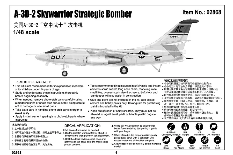 Trumpeter 1/48 A-3D-2 Skywarrior Strategic Bomber Scaled Plastic Model Kit image 8
