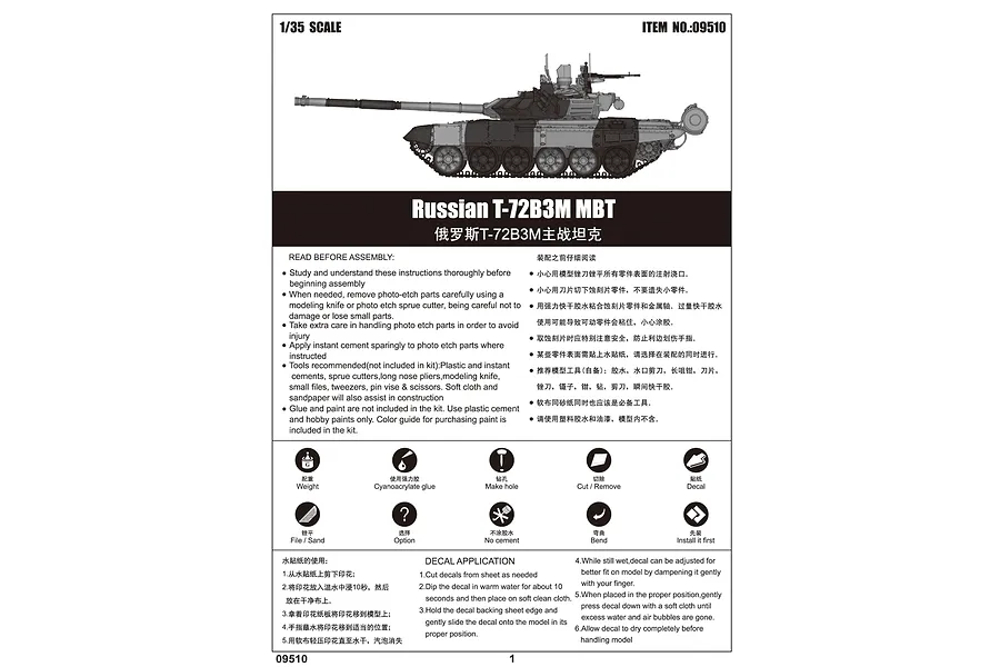 Trumpeter 1/35 Russian T-72B3M Main Battle Tank Scaled Plastic Model Kit image 4