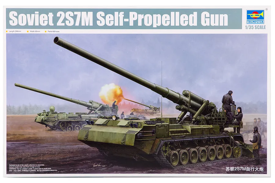 Box art for a Trumpeter 1/35 scale Soviet 2S7M Self-Propelled Gun plastic model kit showing two vehicles in a field.