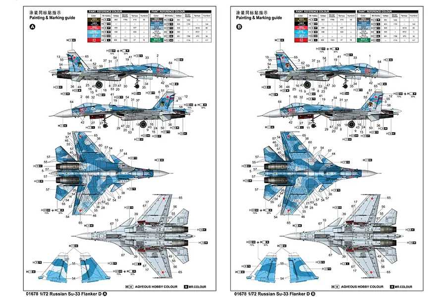 Trumpeter 1/72 Russian Su-33 Flanker D Fighter Jet Scaled Plastic Model Kit image 26234