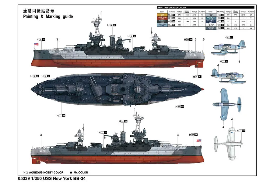 Painting and marking guide for the Trumpeter 1/350 scale USS New York BB-34 battleship model kit, showing side and top views with color references.