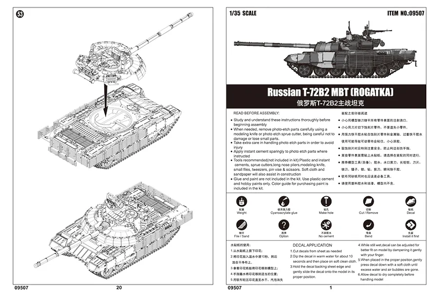 Trumpeter 1/35 Russian T-72B2 Main Battle Tank Scaled Plastic Model Kit image 10