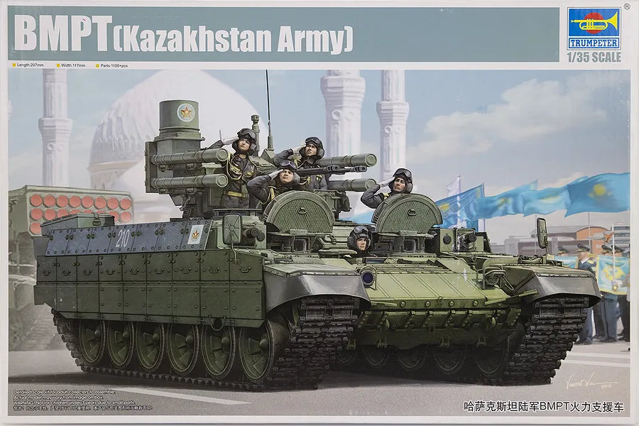 Trumpeter 1/35 Kazakhstan BMPT Terminator Tank Scaled Plastic Model Kit image 26470