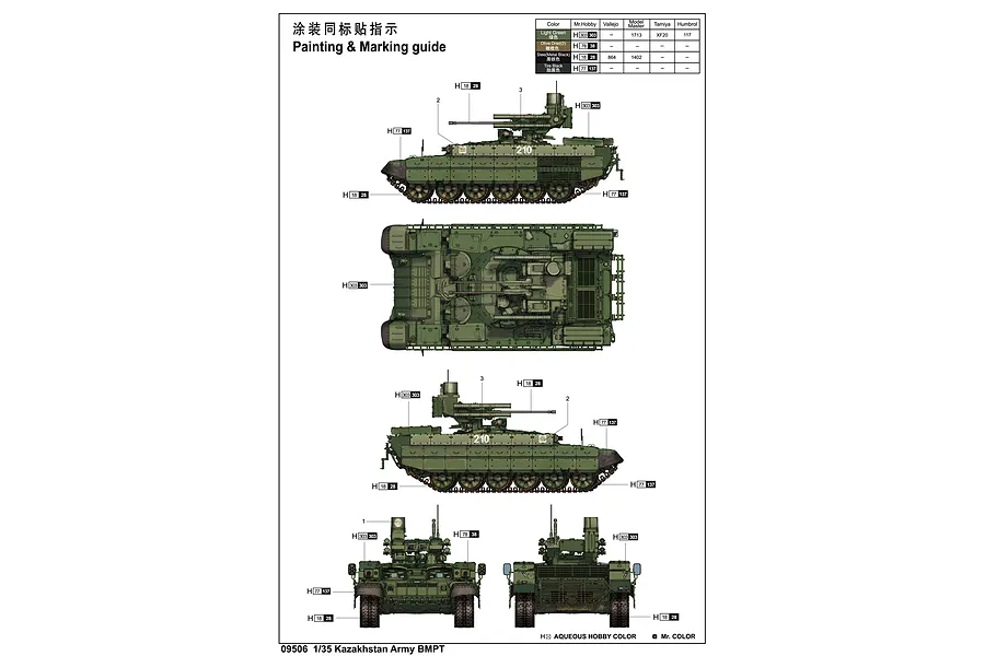 Trumpeter 1/35 Kazakhstan BMPT Terminator Tank Scaled Plastic Model Kit image 6