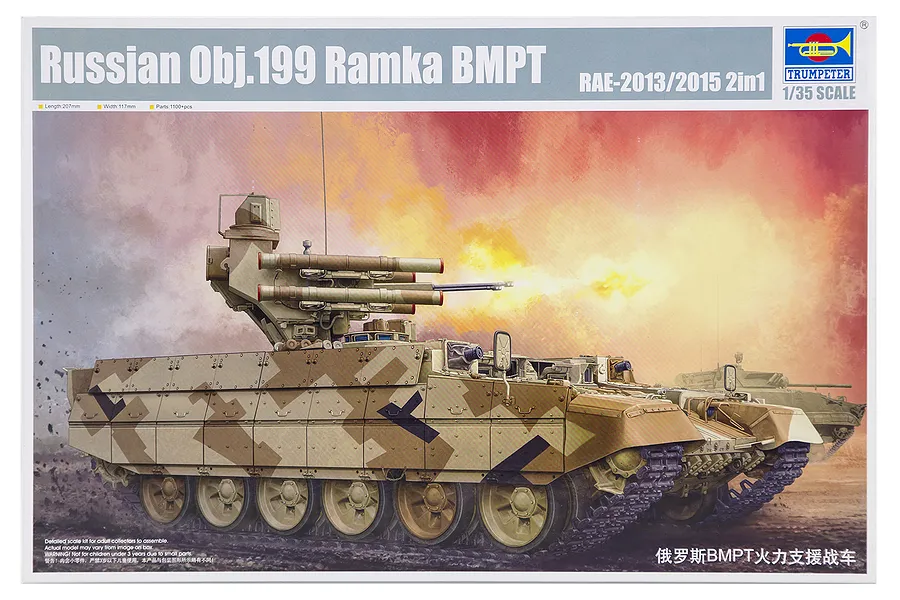 Trumpeter 1/35 Russian OBJ.199 Ramka BMPT Tank (2 in 1) Scaled Plastic Model Kit image 26596