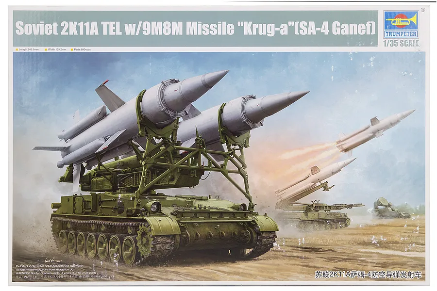 Trumpeter 1/35 Soviet 2K11A TEL w/ 9M8M Missile Krug-A Scaled Plastic Model Kit image 26620