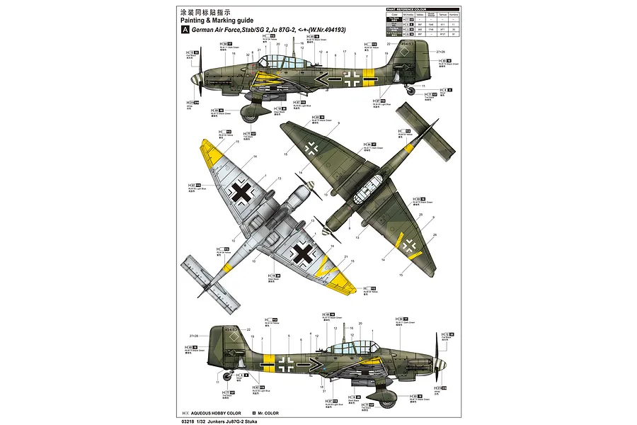 Trumpeter 1/32 Junkers Ju-87G-2 Stuka Bomber Scaled Plastic Model Kit image 26638