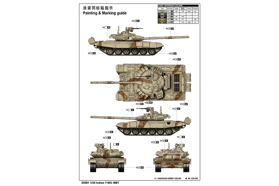 Trumpeter 1/35 Indian T-90S Main Battle Tank Scaled Plastic Model Kit image 7
