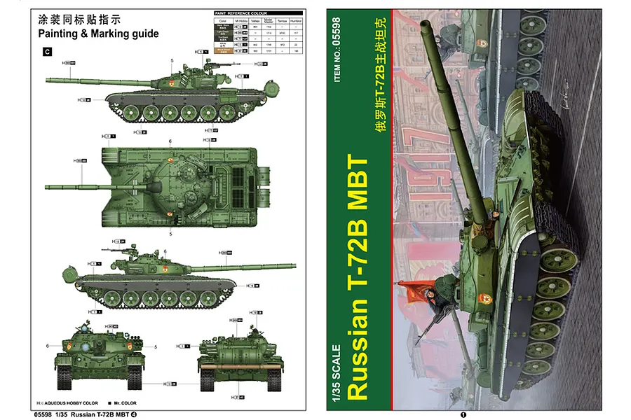 Trumpeter 1/35 Russian T-72b Main Battle Tank Scaled Plastic Model Kit image 5