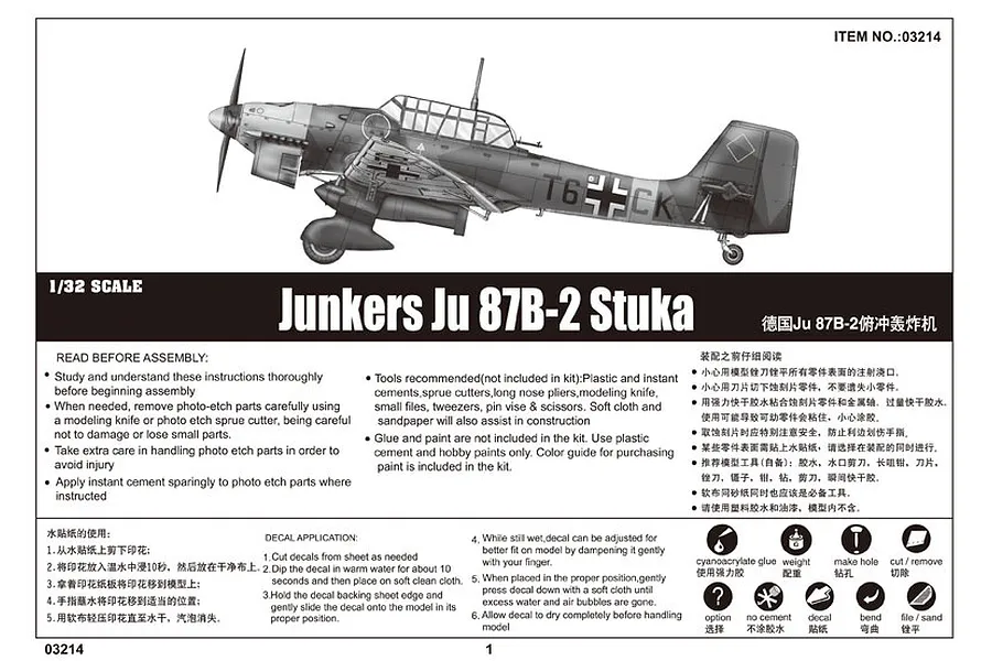 Instruction manual page for a 1/32 scale Trumpeter Junkers Ju 87B-2 Stuka model kit, showing assembly tips and decal application instructions.