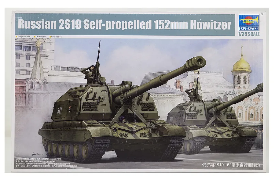 Trumpeter 1/35 Russian 2S19 152mm Self-Propelled Gun Scaled Plastic Model Kit image 26979