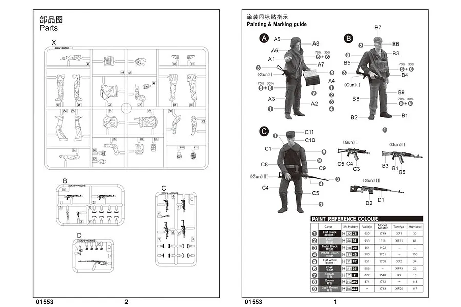 Trumpeter 1/35 Russian 1984 (1962 Modification) T-62 BDD Tank Scaled Plastic Model Kit image 16