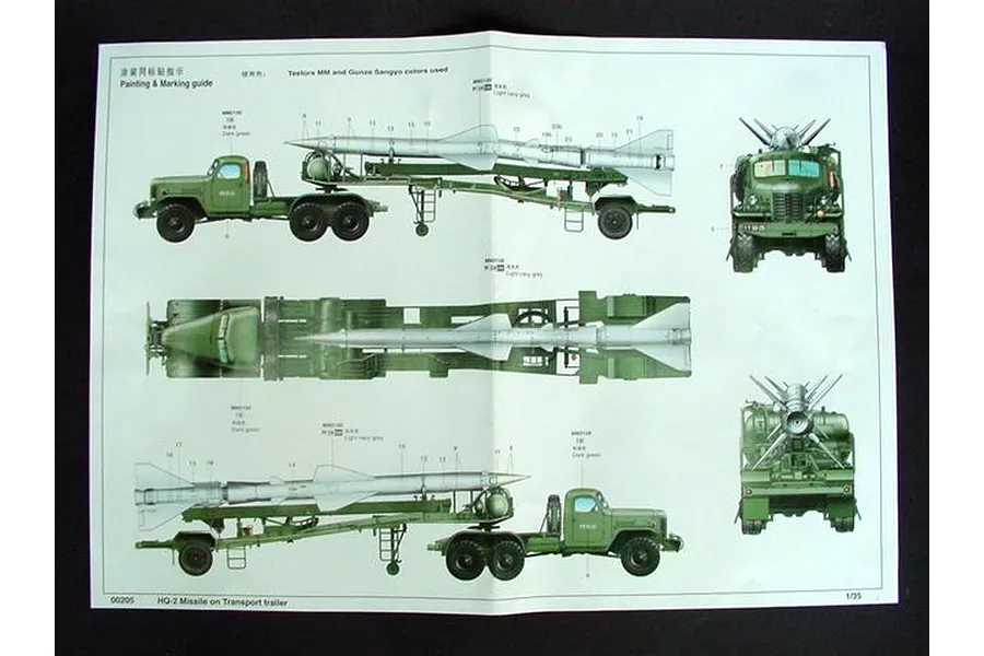 Trumpeter 1/35 HQ-2 Missile w/ Transport Trailer &amp;amp; Truck Scaled Plastic Model Kit image 27088