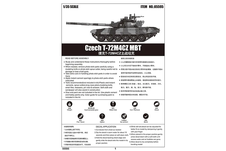 Trumpeter 1/35 Czech T-72M4CZ Main Battle Tank Scaled Plastic Model Kit image 14