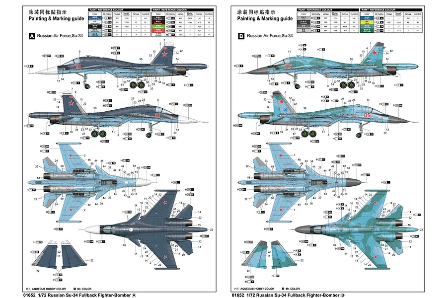 Trumpeter 1/72 Russian Su-34 Fullback Bomber/Fighter Jet Scaled Plastic Model Kit image 27182