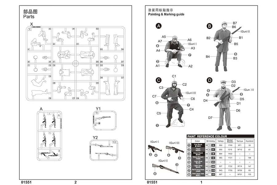 Instruction manual page for Trumpeter 1/35 scale model kit 01551 showing plastic parts sprues and a painting guide for four soldier figures.