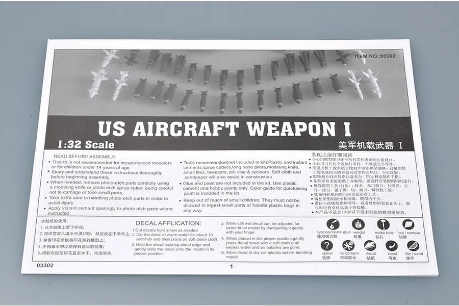 Trumpeter 1/32 US Aircraft Weapons Set A image 27243