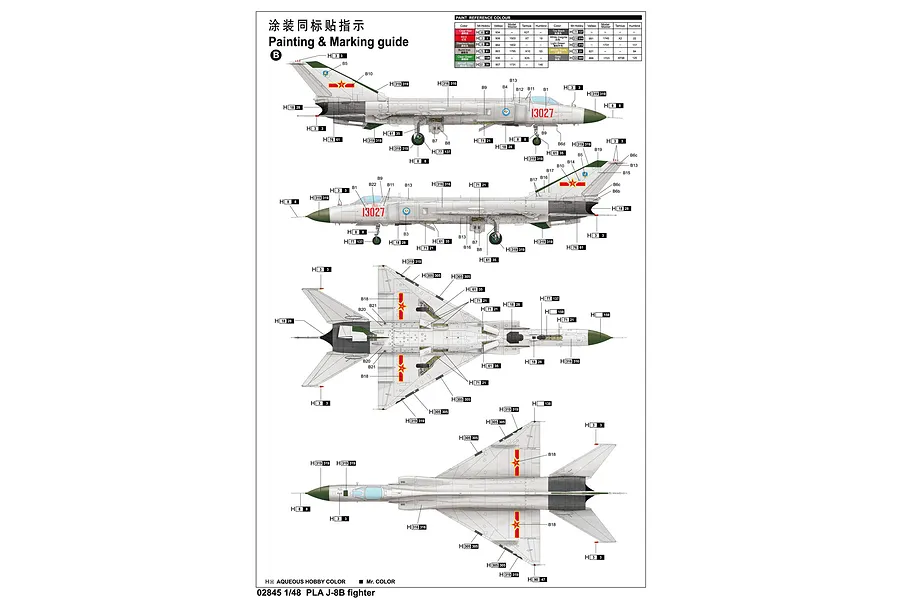 Trumpeter 1/48 PLA J-8B Fighter Jet Scaled Plastic Model Kit image 6