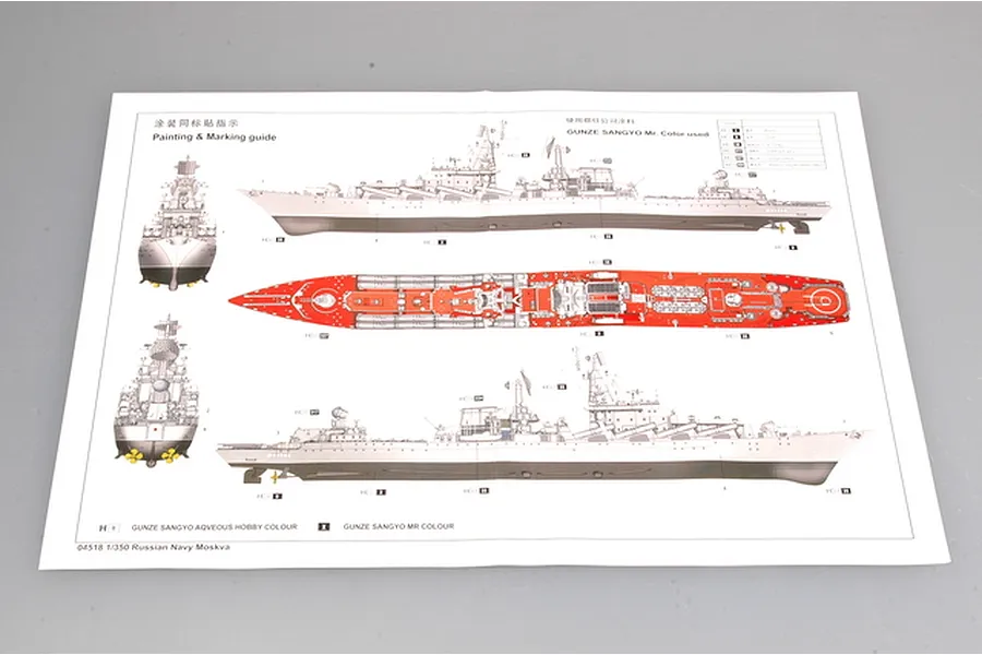 A painting and marking guide for a 1/350 scale Russian Navy Moskva cruiser model kit, showing side, top, and front views of the ship.
