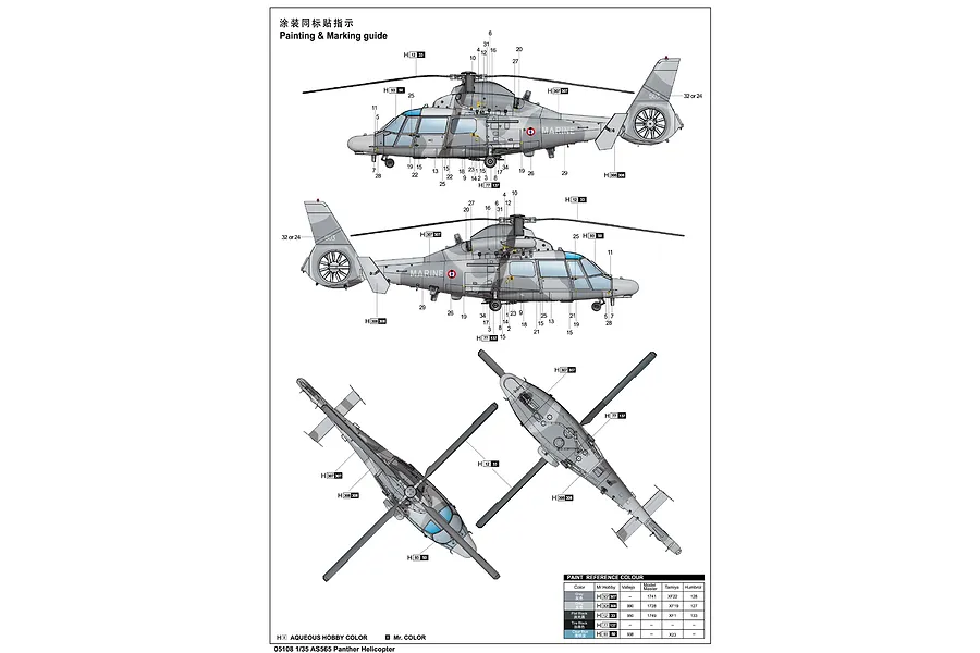 Trumpeter 1/35 AS565 Panther Helicopter Scaled Plastic Model Kit image 27282