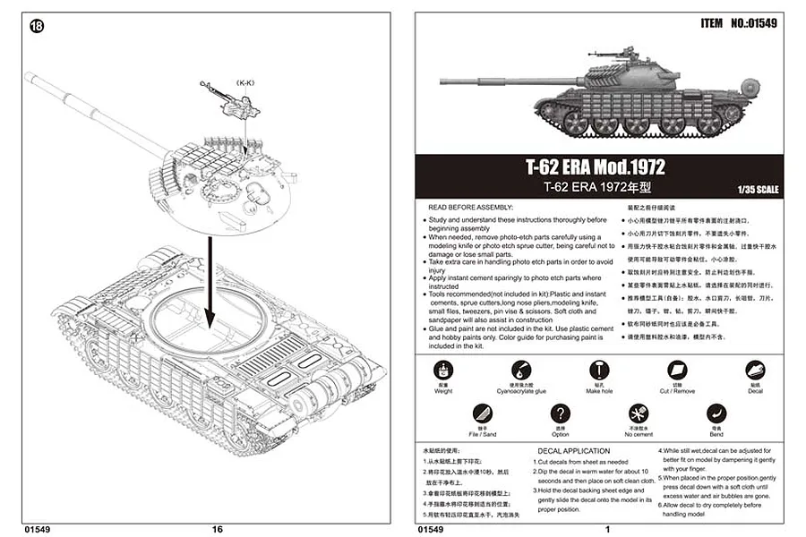 Trumpeter 1/35 Iraqi Regular Army 1972 T-62 Tank Scaled Plastic Model Kit image 5