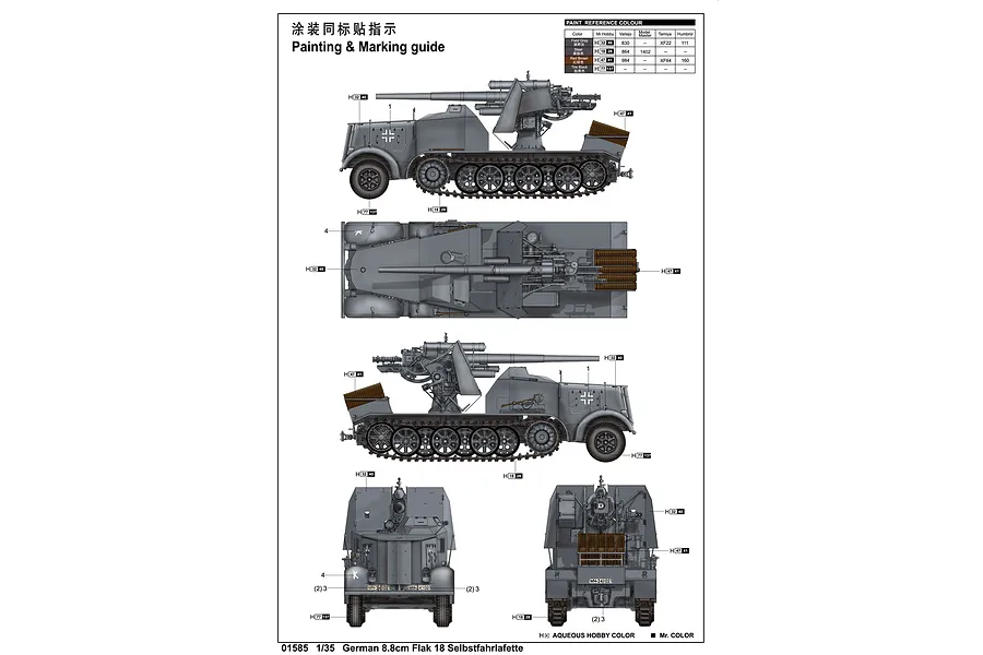 Trumpeter 1/35 German 8.8cm Flak 18 Selbstfahrlafette Half-Track Self-Propelled Gun Scaled Plastic Model Kit image 5