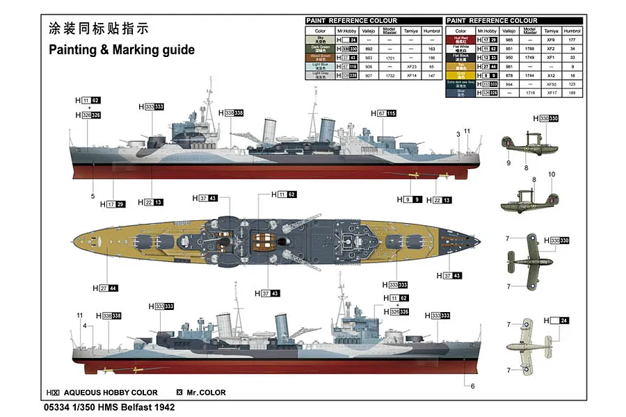 Trumpeter 1/350 HMS Belfast 1942 Light Cruiser Plastic Model Kit image 27457