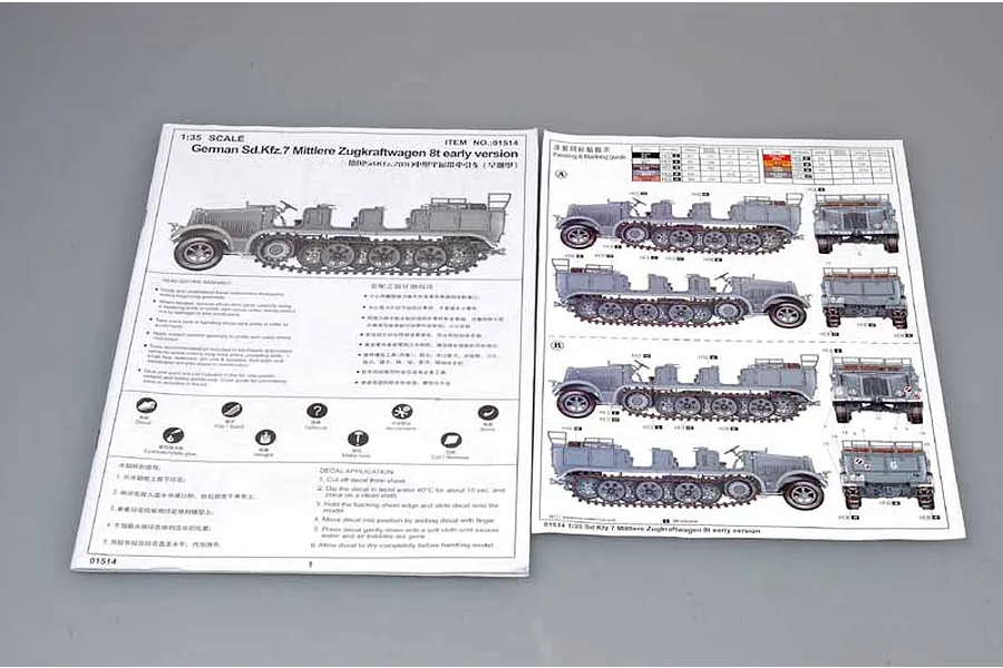 Trumpeter 1/35 German Sd.Kfz.7 Mittlere Zugkraftwagen 8 Ton Half-track Artillery Tractor Scaled Plastic Model Kit image 27469
