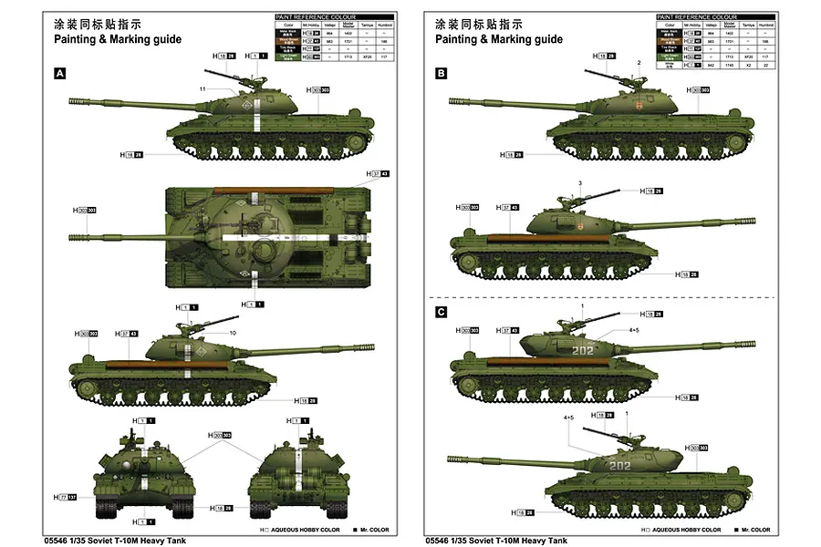 Trumpeter 1/35 Soviet T-10M Heavy Tank Scaled Plastic Model Kit image 5